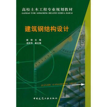 建筑鋼結構設計崔佳 裝飾幕墻設計 第2張 建筑鋼結構設計崔佳 裝飾幕墻設計 第2張