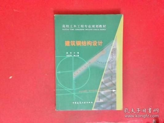 建筑鋼結構設計崔佳 裝飾幕墻設計 第1張 建筑鋼結構設計崔佳 裝飾幕墻設計 第1張
