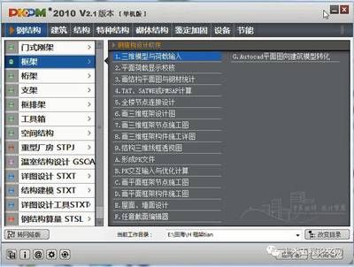 體育館改造設(shè)計說明范文（體育館改造設(shè)計中，如何確保運動設(shè)施的多功能性和可擴展性？）