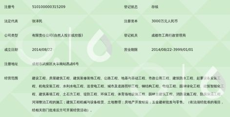 坤加建設(shè)工程有限公司招聘(福建坤加建設(shè)公司招聘技術(shù)負(fù)責(zé)人崗位) 結(jié)構(gòu)砌體施工 第3張 坤加建設(shè)工程有限公司招聘(福建坤加建設(shè)公司招聘技術(shù)負(fù)責(zé)人崗位) 結(jié)構(gòu)砌體施工 第3張