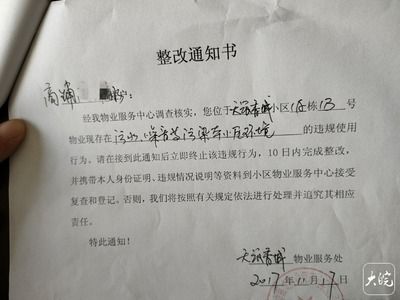 樓層改造下水道怎么通知其他樓層 裝飾家裝設(shè)計 第5張 樓層改造下水道怎么通知其他樓層 裝飾家裝設(shè)計 第5張