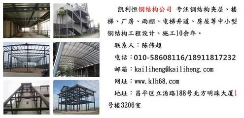 新疆隱框式玻璃幕墻設(shè)計(jì)公司排名（新疆地區(qū)有哪些知名的隱框式玻璃幕墻設(shè)計(jì)公司）