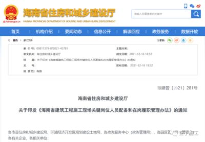 碳纖維加固施工工藝視頻教學(xué)講解（碳纖維加固施工后的質(zhì)量檢測方法）