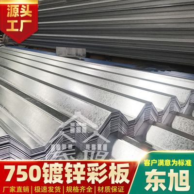 彩鋼瓦鋼架結構房屋圖片高清(如何獲取彩鋼瓦鋼架結構房屋的高清圖片) 結構污水處理池設計 第2張 彩鋼瓦鋼架結構房屋圖片高清(如何獲取彩鋼瓦鋼架結構房屋的高清圖片) 結構污水處理池設計 第2張