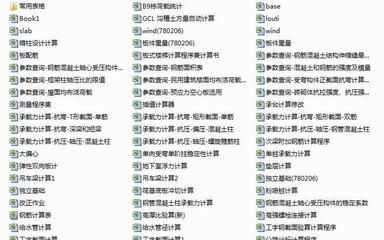 邁達(dá)斯可以出施工圖嗎(midas-building施工圖示例) 結(jié)構(gòu)工業(yè)鋼結(jié)構(gòu)設(shè)計(jì) 第4張 邁達(dá)斯可以出施工圖嗎(midas-building施工圖示例) 結(jié)構(gòu)工業(yè)鋼結(jié)構(gòu)設(shè)計(jì) 第4張