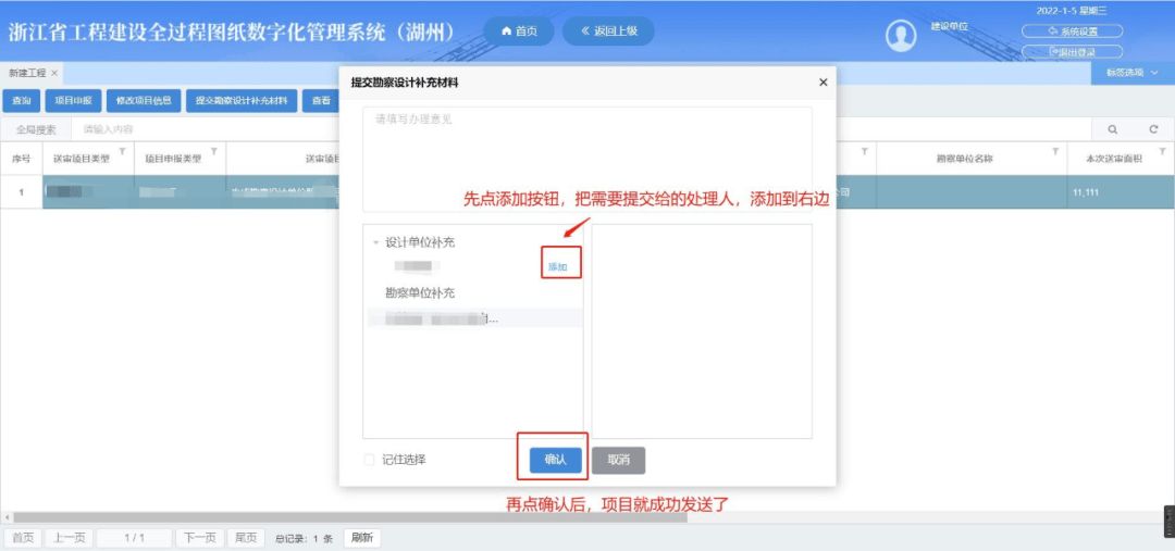 項(xiàng)目設(shè)計(jì)負(fù)責(zé)人必須是注冊(cè)師(上海市建設(shè)工程注冊(cè)建筑師及勘察設(shè)計(jì)注冊(cè)工程師個(gè)人執(zhí)業(yè)行為) 建筑施工圖施工 第3張 項(xiàng)目設(shè)計(jì)負(fù)責(zé)人必須是注冊(cè)師(上海市建設(shè)工程注冊(cè)建筑師及勘察設(shè)計(jì)注冊(cè)工程師個(gè)人執(zhí)業(yè)行為) 建筑施工圖施工 第3張