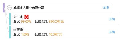 坤達置業(yè)有限公司(云南坤達置業(yè)法律訴訟詳情云南坤達置業(yè)法律訴訟詳情) 結(jié)構(gòu)砌體設(shè)計 第1張 坤達置業(yè)有限公司(云南坤達置業(yè)法律訴訟詳情云南坤達置業(yè)法律訴訟詳情) 結(jié)構(gòu)砌體設(shè)計 第1張