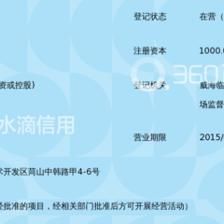 坤達置業(yè)有限公司(云南坤達置業(yè)法律訴訟詳情云南坤達置業(yè)法律訴訟詳情) 結(jié)構(gòu)砌體設(shè)計 第4張 坤達置業(yè)有限公司(云南坤達置業(yè)法律訴訟詳情云南坤達置業(yè)法律訴訟詳情) 結(jié)構(gòu)砌體設(shè)計 第4張