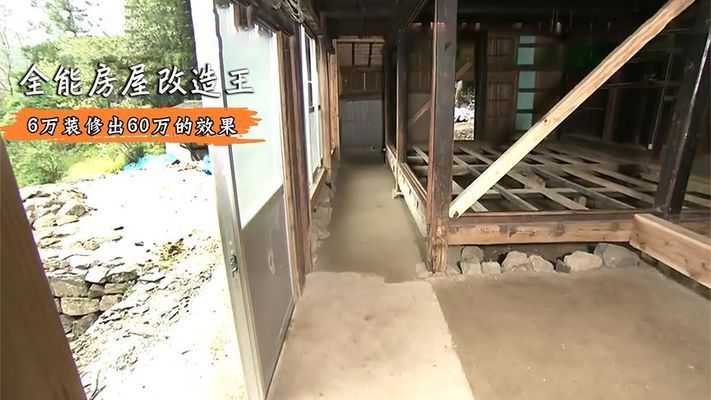 舊樓房改造視頻完整版大全 結(jié)構(gòu)污水處理池設(shè)計(jì) 第1張 舊樓房改造視頻完整版大全 結(jié)構(gòu)污水處理池設(shè)計(jì) 第1張