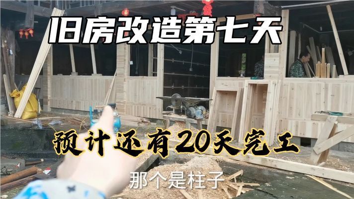 舊樓房改造視頻完整版大全 結(jié)構(gòu)污水處理池設(shè)計(jì) 第5張 舊樓房改造視頻完整版大全 結(jié)構(gòu)污水處理池設(shè)計(jì) 第5張