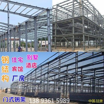 純鋼架結(jié)構(gòu)的房子住人的壞處有哪些？（鋼架結(jié)構(gòu)房屋的隔音解決方案,鋼結(jié)構(gòu)住宅的防腐處理方法） 結(jié)構(gòu)框架設(shè)計(jì) 第2張