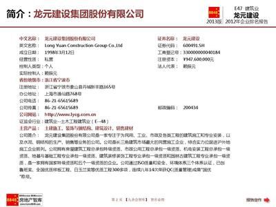 山西廠房改建擴建加固設(shè)計方案公示名單（山西廠房改建擴建加固設(shè)計方案）