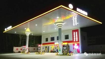 加油站柱子效果圖大全(加油站柱子裝飾成本分析) 結(jié)構(gòu)污水處理池施工 第3張 加油站柱子效果圖大全(加油站柱子裝飾成本分析) 結(jié)構(gòu)污水處理池施工 第3張