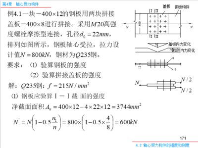 天津辦公設(shè)計(jì)企業(yè)有哪些（天津辦公設(shè)計(jì)企業(yè)在空間布局上有哪些創(chuàng)新的做法） 北京鋼結(jié)構(gòu)設(shè)計(jì)問答