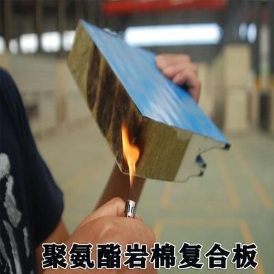 彩鋼板按裝視頻(彩鋼板安裝關(guān)鍵步驟和注意事項) 結(jié)構(gòu)地下室設(shè)計 第2張 彩鋼板按裝視頻(彩鋼板安裝關(guān)鍵步驟和注意事項) 結(jié)構(gòu)地下室設(shè)計 第2張