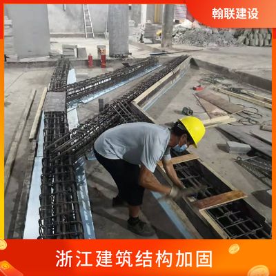 建筑加固后使用年限怎么算(關(guān)于建筑加固后使用年限的計算方法的詳細解釋) 裝飾工裝設(shè)計 第4張 建筑加固后使用年限怎么算(關(guān)于建筑加固后使用年限的計算方法的詳細解釋) 裝飾工裝設(shè)計 第4張