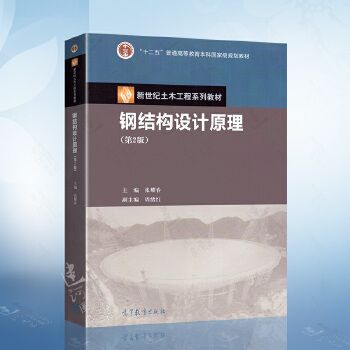 體育館設(shè)計說明書怎么寫好(體育館的設(shè)計說明書) 北京鋼結(jié)構(gòu)設(shè)計問答 體育館設(shè)計說明書怎么寫好(體育館的設(shè)計說明書) 北京鋼結(jié)構(gòu)設(shè)計問答