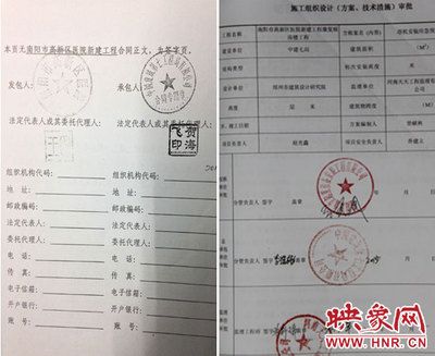 加固設(shè)計(jì)方案需要設(shè)計(jì)單位蓋章嗎為什么(加固設(shè)計(jì)方案需要設(shè)計(jì)單位的蓋章確認(rèn)) 鋼結(jié)構(gòu)鋼結(jié)構(gòu)螺旋樓梯施工 第2張 加固設(shè)計(jì)方案需要設(shè)計(jì)單位蓋章嗎為什么(加固設(shè)計(jì)方案需要設(shè)計(jì)單位的蓋章確認(rèn)) 鋼結(jié)構(gòu)鋼結(jié)構(gòu)螺旋樓梯施工 第2張