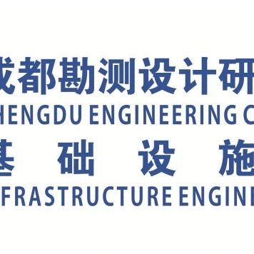 建筑設(shè)計(jì)負(fù)責(zé)人職責(zé)內(nèi)容 北京加固施工 第3張 建筑設(shè)計(jì)負(fù)責(zé)人職責(zé)內(nèi)容 北京加固施工 第3張