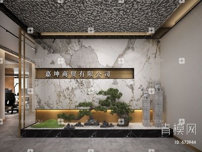 嘉坤商貿(mào)有限公司 結(jié)構(gòu)機械鋼結(jié)構(gòu)設(shè)計 第1張 嘉坤商貿(mào)有限公司 結(jié)構(gòu)機械鋼結(jié)構(gòu)設(shè)計 第1張