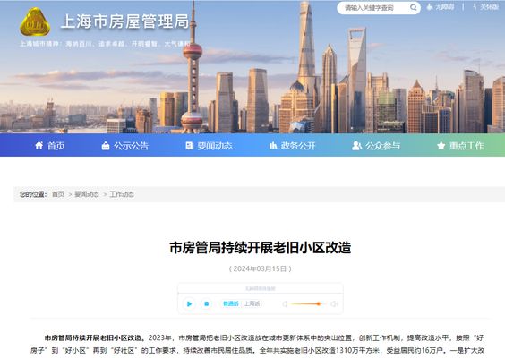 老舊房屋改造方案(老舊房屋改造方案分析老舊房屋改造方案要點) 鋼結(jié)構(gòu)玻璃棧道設(shè)計 第3張 老舊房屋改造方案(老舊房屋改造方案分析老舊房屋改造方案要點) 鋼結(jié)構(gòu)玻璃棧道設(shè)計 第3張