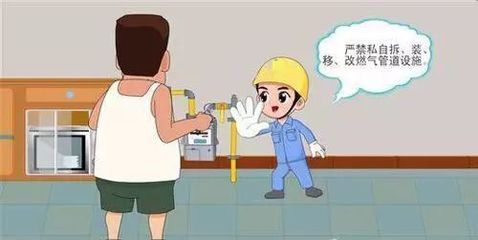 樓房修改下水管道怎么報(bào)備(在樓房中修改下水管道需要經(jīng)過(guò)哪些流程) 結(jié)構(gòu)機(jī)械鋼結(jié)構(gòu)施工 第1張 樓房修改下水管道怎么報(bào)備(在樓房中修改下水管道需要經(jīng)過(guò)哪些流程) 結(jié)構(gòu)機(jī)械鋼結(jié)構(gòu)施工 第1張