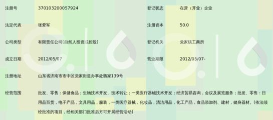 坤達(dá)科技有限公司招聘 鋼結(jié)構(gòu)門式鋼架施工 第1張 坤達(dá)科技有限公司招聘 鋼結(jié)構(gòu)門式鋼架施工 第1張