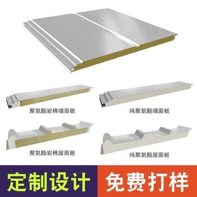 彩鋼板鋼板厚度(彩鋼板厚度選擇指南) 鋼結(jié)構(gòu)網(wǎng)架設(shè)計(jì) 第5張 彩鋼板鋼板厚度(彩鋼板厚度選擇指南) 鋼結(jié)構(gòu)網(wǎng)架設(shè)計(jì) 第5張