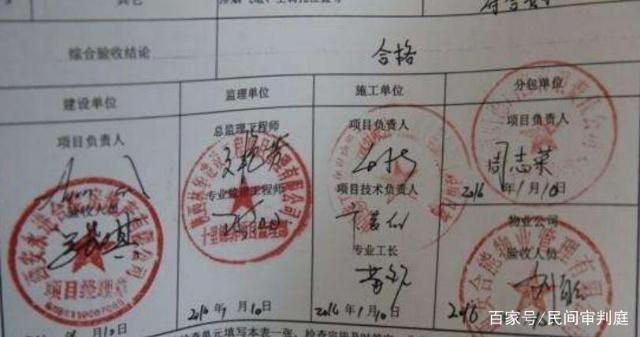 設(shè)計(jì)單位項(xiàng)目負(fù)責(zé)人資格印章 裝飾幕墻設(shè)計(jì) 第2張 設(shè)計(jì)單位項(xiàng)目負(fù)責(zé)人資格印章 裝飾幕墻設(shè)計(jì) 第2張