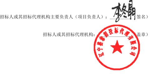 設(shè)計(jì)單位項(xiàng)目負(fù)責(zé)人資格印章 裝飾幕墻設(shè)計(jì) 第3張 設(shè)計(jì)單位項(xiàng)目負(fù)責(zé)人資格印章 裝飾幕墻設(shè)計(jì) 第3張