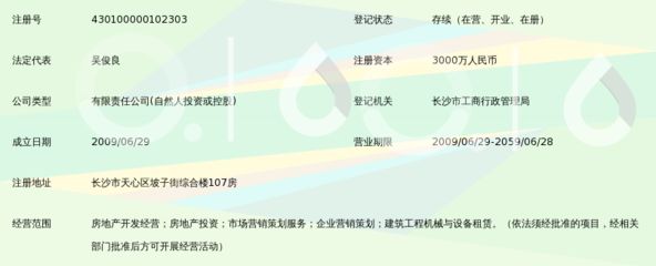 湖南坤和建材有限公司(坤和建材公司最新招投標(biāo)項(xiàng)目) 結(jié)構(gòu)砌體設(shè)計(jì) 第4張 湖南坤和建材有限公司(坤和建材公司最新招投標(biāo)項(xiàng)目) 結(jié)構(gòu)砌體設(shè)計(jì) 第4張