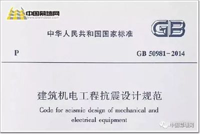 鋼結(jié)構驗收規(guī)范最新版2018電子版(鋼結(jié)構驗收常見問題解析) 結(jié)構地下室施工 第4張 鋼結(jié)構驗收規(guī)范最新版2018電子版(鋼結(jié)構驗收常見問題解析) 結(jié)構地下室施工 第4張