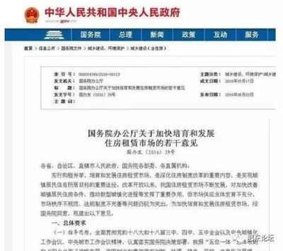 樓房改建后需找哪個有關(guān)部門 鋼結(jié)構(gòu)網(wǎng)架設(shè)計 第1張 樓房改建后需找哪個有關(guān)部門 鋼結(jié)構(gòu)網(wǎng)架設(shè)計 第1張