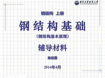 三維可調(diào)支架圖片(三維可調(diào)支架在設計上有哪些創(chuàng)新之處適用于哪些類型的工作場景) 北京鋼結構設計問答 三維可調(diào)支架圖片(三維可調(diào)支架在設計上有哪些創(chuàng)新之處適用于哪些類型的工作場景) 北京鋼結構設計問答