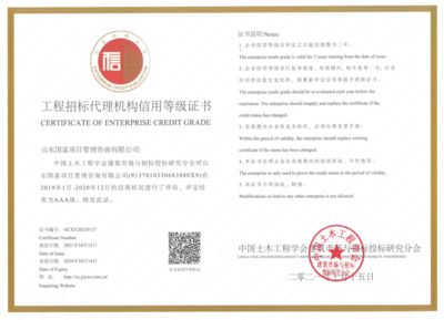 坤達(dá)招標(biāo)代理有限公司怎么樣(“坤達(dá)招標(biāo)代理有限公司”的基本信息分布在多個(gè)地區(qū)) 鋼結(jié)構(gòu)鋼結(jié)構(gòu)螺旋樓梯施工 第1張 坤達(dá)招標(biāo)代理有限公司怎么樣(“坤達(dá)招標(biāo)代理有限公司”的基本信息分布在多個(gè)地區(qū)) 鋼結(jié)構(gòu)鋼結(jié)構(gòu)螺旋樓梯施工 第1張