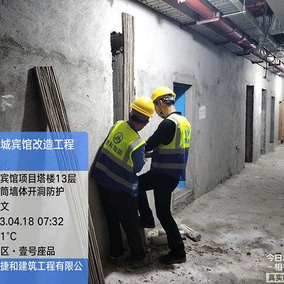 建筑物加固改造公司招聘 結構地下室設計 第2張 建筑物加固改造公司招聘 結構地下室設計 第2張