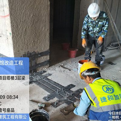 建筑物加固改造公司招聘 結構地下室設計 第3張 建筑物加固改造公司招聘 結構地下室設計 第3張