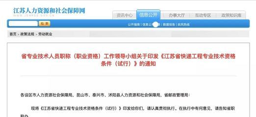 設(shè)計負責人要什么職稱（建筑設(shè)計技術(shù)負責人（如土木工程相關(guān)項目相關(guān)項目）） 結(jié)構(gòu)砌體設(shè)計 第3張