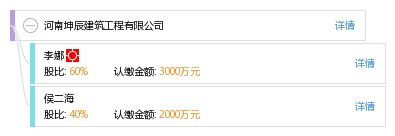 坤辰建筑工程有限公司(河南坤辰建筑工程有限公司) 裝飾幕墻施工 第1張 坤辰建筑工程有限公司(河南坤辰建筑工程有限公司) 裝飾幕墻施工 第1張