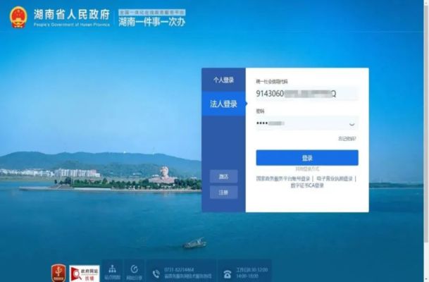 加固工程施工許可證(加固工程施工許可證辦理流程) 結(jié)構(gòu)電力行業(yè)設(shè)計 第1張 加固工程施工許可證(加固工程施工許可證辦理流程) 結(jié)構(gòu)電力行業(yè)設(shè)計 第1張