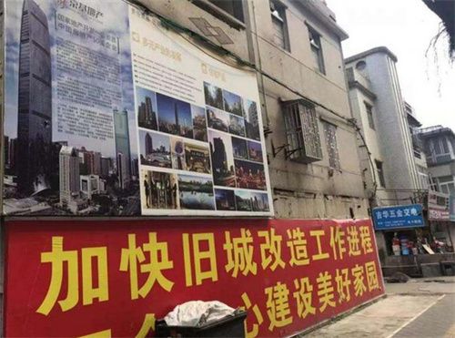 舊樓房改造的賠償標(biāo)準(zhǔn)文件 結(jié)構(gòu)機(jī)械鋼結(jié)構(gòu)設(shè)計 第5張 舊樓房改造的賠償標(biāo)準(zhǔn)文件 結(jié)構(gòu)機(jī)械鋼結(jié)構(gòu)設(shè)計 第5張