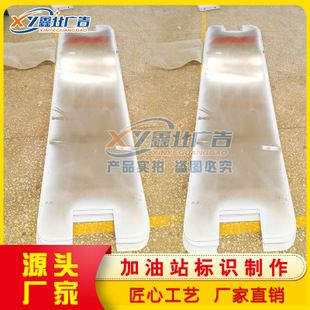 加油站包柱子都用什么板(加油站包柱子的裝飾材料) 裝飾工裝設(shè)計 第2張 加油站包柱子都用什么板(加油站包柱子的裝飾材料) 裝飾工裝設(shè)計 第2張