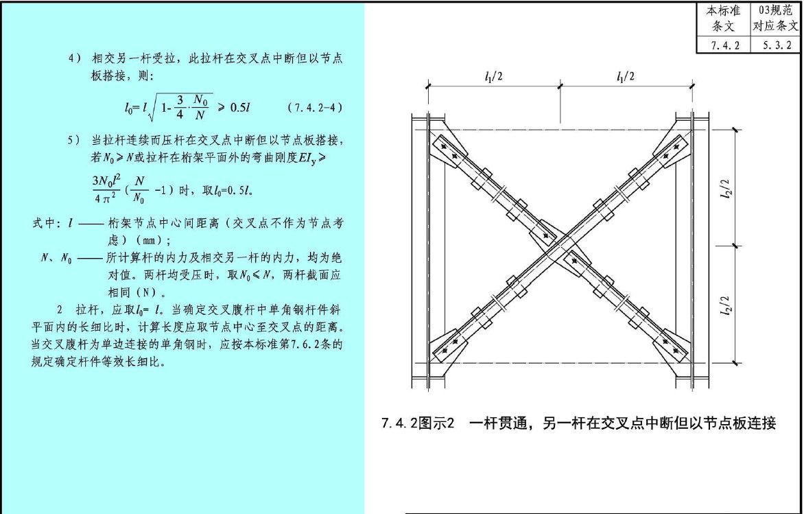 無錫單色鋁塑板施工隊(duì)電話