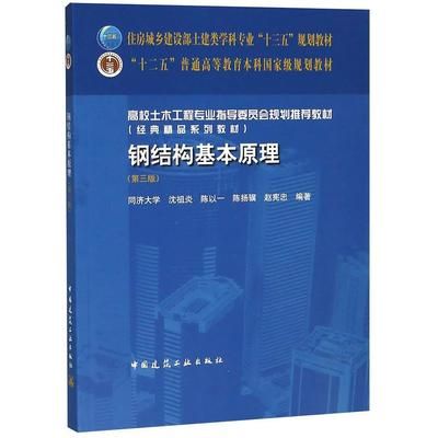 三維框架cesium(cesium中如何實現三維地形的動態(tài)渲染) 北京鋼結構設計問答 三維框架cesium(cesium中如何實現三維地形的動態(tài)渲染) 北京鋼結構設計問答