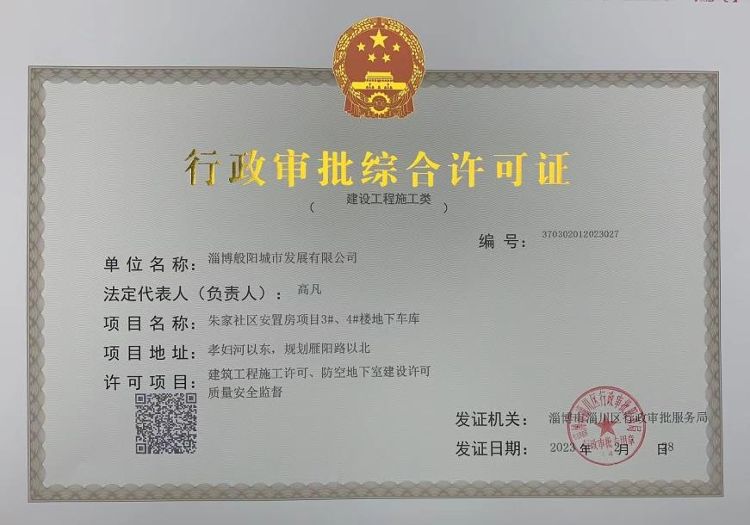 冷庫設計手冊.pdf（冷庫設計中如何確保冷庫的能效比達到最優(yōu)？） 北京鋼結構設計問答