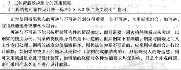 鋼結(jié)構(gòu)選用鋼材的一般考慮哪些原則 鋼結(jié)構(gòu)蹦極施工 第4張 鋼結(jié)構(gòu)選用鋼材的一般考慮哪些原則 鋼結(jié)構(gòu)蹦極施工 第4張