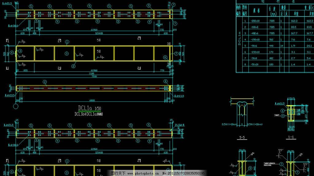 鋼結構梁怎么設計(鋼結構梁的設計步驟和注意事項) 建筑方案施工 第2張 鋼結構梁怎么設計(鋼結構梁的設計步驟和注意事項) 建筑方案施工 第2張
