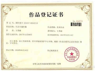 加固設(shè)計公司資質(zhì)查詢官網(wǎng)(加固設(shè)計公司資質(zhì)的官方網(wǎng)站和平臺可以查詢加固設(shè)計公司資質(zhì)信息) 鋼結(jié)構(gòu)跳臺施工 第4張 加固設(shè)計公司資質(zhì)查詢官網(wǎng)(加固設(shè)計公司資質(zhì)的官方網(wǎng)站和平臺可以查詢加固設(shè)計公司資質(zhì)信息) 鋼結(jié)構(gòu)跳臺施工 第4張