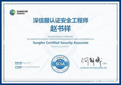 加固設(shè)計公司資質(zhì)查詢官網(wǎng)(加固設(shè)計公司資質(zhì)的官方網(wǎng)站和平臺可以查詢加固設(shè)計公司資質(zhì)信息) 鋼結(jié)構(gòu)跳臺施工 第3張 加固設(shè)計公司資質(zhì)查詢官網(wǎng)(加固設(shè)計公司資質(zhì)的官方網(wǎng)站和平臺可以查詢加固設(shè)計公司資質(zhì)信息) 鋼結(jié)構(gòu)跳臺施工 第3張