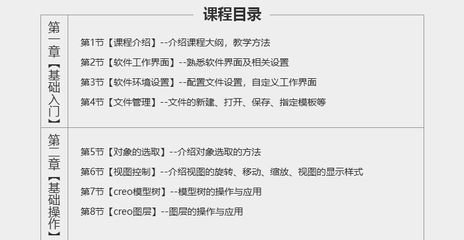 鋼結(jié)構(gòu)教材目錄(鋼結(jié)構(gòu)教材對(duì)比分析,鋼結(jié)構(gòu)教材對(duì)比分析鋼結(jié)構(gòu)教材) 結(jié)構(gòu)框架設(shè)計(jì) 第4張 鋼結(jié)構(gòu)教材目錄(鋼結(jié)構(gòu)教材對(duì)比分析,鋼結(jié)構(gòu)教材對(duì)比分析鋼結(jié)構(gòu)教材) 結(jié)構(gòu)框架設(shè)計(jì) 第4張